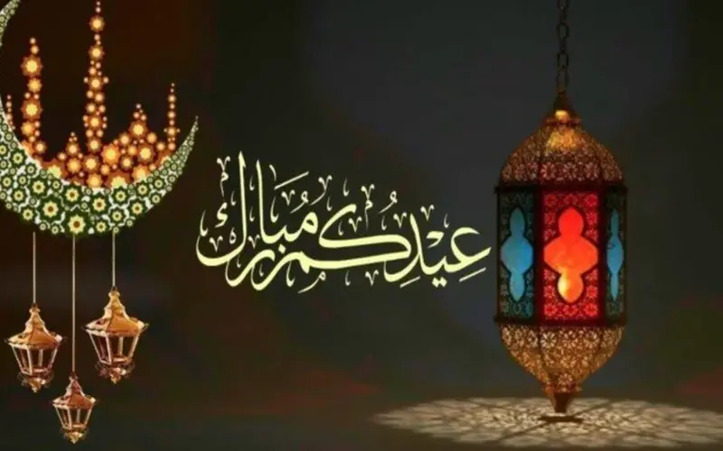 العد التنازلي بدأ.. موعد عيد الأضحى 2026 وعدد أيام الإجازة الرسمية